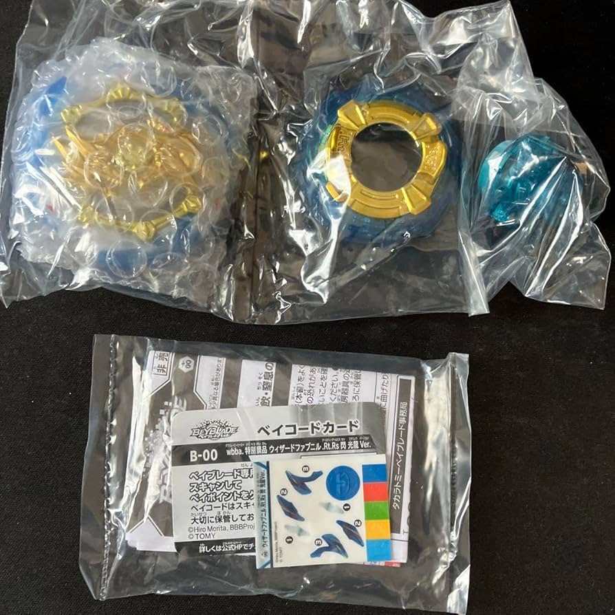 限定商品】ベイブレード ウィザードファブニル光龍ver